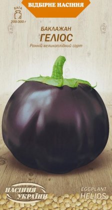 Баклажан ГЕЛІОС [0,25г]