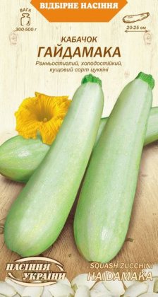Кабачок ГАЙДАМАКА [3г]