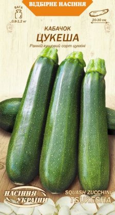 Кабачок ЦУКЕША [3г]