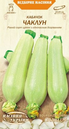 Кабачок ЧАКЛУН [3г]