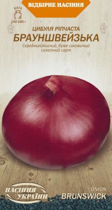 Цибуля Ріпчаста БРАУНШВЕЙСЬКА [1г]