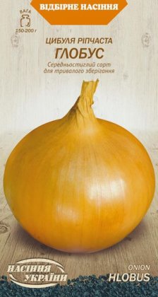 Цибуля Ріпчаста ГЛОБУС [1г]