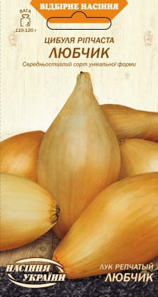 Цибуля Ріпчаста ЛЮБЧИК [1г] (сс)