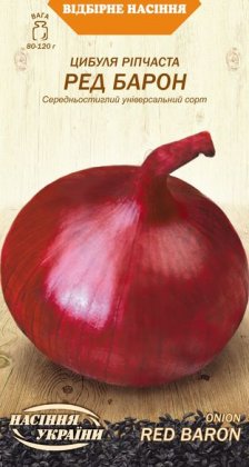 Цибуля Ріпчаста РЕД БАРОН [1г]