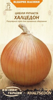 Цибуля Ріпчаста ХАЛЦЕДОН [1г]