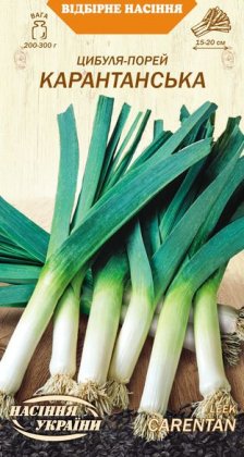 Цибуля-порей КАРАНТАНСЬКА [1г]
