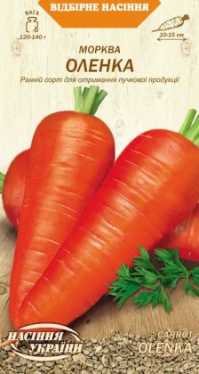 Морква ОЛЕНКА [2г]