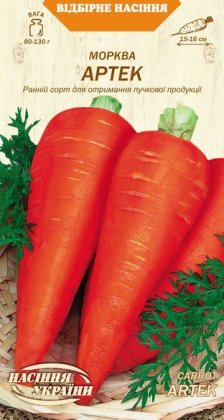 Морква АРТЕК [2г]