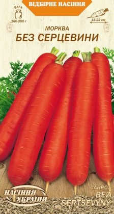 Морква БЕЗ СЕРЦЕВИНИ [2г]