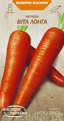 Морква ВІТА ЛОНГА [2г]