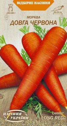 Морква ДОВГА ЧЕРВОНА [2г]