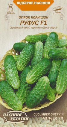 Огірок Корнішон РУФУС F1 [0,5г]