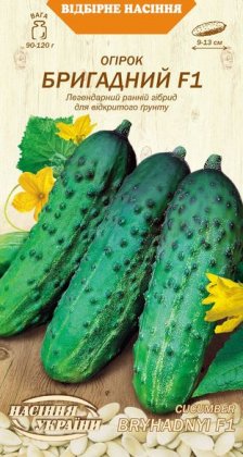 Огірок БРИГАДНИЙ F1 [0,5г]