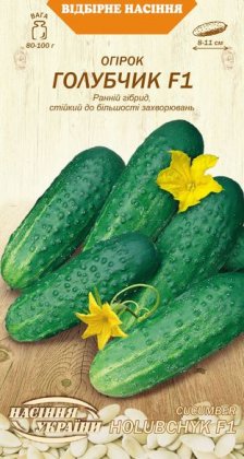 Огірок ГОЛУБЧИК F1 [0,5г]