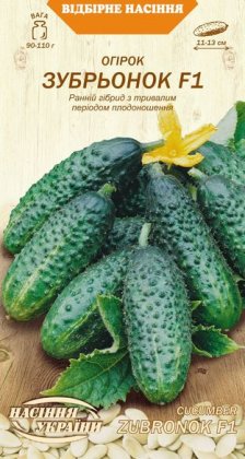 Огірок ЗУБРЬОНОК F1 [0,5г]