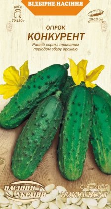 Огірок КОНКУРЕНТ [1г]