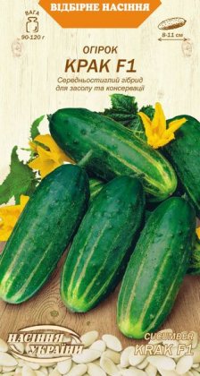 Огірок КРАК F1 [0,5г]