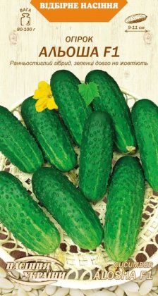 Огірок АЛЬОША F1 [0,5г]
