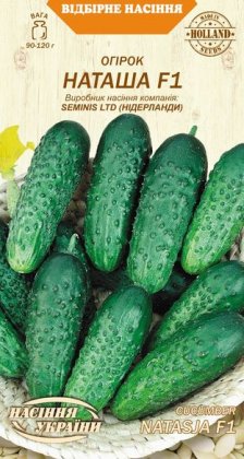 Огірок НАТАША F1 [0,25г]