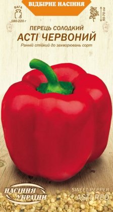 Перець солодкий  АСТІ ЧЕРВОНИЙ [0,25г]