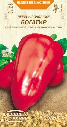 Перець солодкий  БОГАТИР [0,25г]