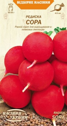 Редиска СОРА [2г]