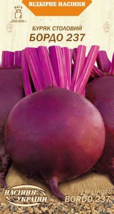 Буряк Столовий БОРДО 237 [3г]