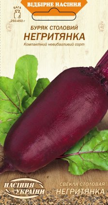 Буряк Столовий НЕГРИТЯНКА [3г]