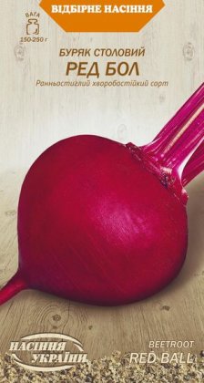 Буряк Столовий РЕД БОЛ [3г]