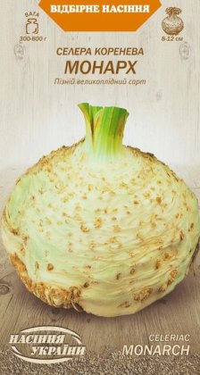 Селера Коренева МОНАРХ [0,25г]