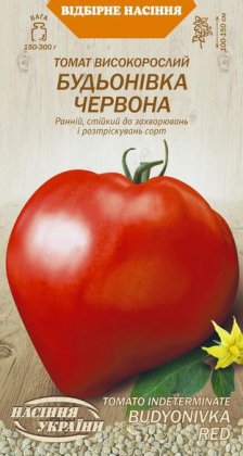 Томат Високорослий БУДЬОНОВКА ЧЕРВОНА [0,1г]
