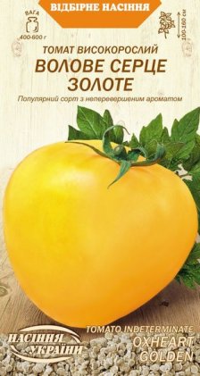 Томат Високорослий ВОЛОВЕ СЕРЦЕ ЗОЛОТЕ [0,1г]