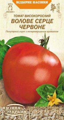 Томат Високорослий ВОЛОВЕ СЕРЦЕ ЧЕРВОНЕ [0,1г]