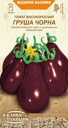 Томат Високорослий ГРУША ЧОРНА [0,1г]