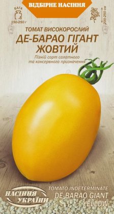 Томат Високорослий ДЕ-БАРАО ГІГАНТ ЖОВТИЙ [0,1г]