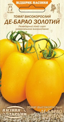 Томат Високорослий ДЕ-БАРАО ЗОЛОТИЙ [0,1г]