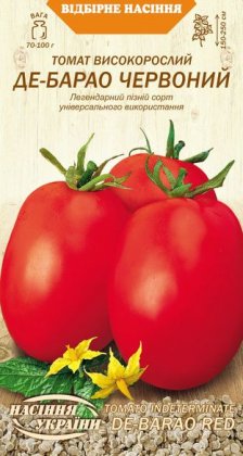 Томат Високорослий ДЕ-БАРАО ЧЕРВОНИЙ [0,1г]