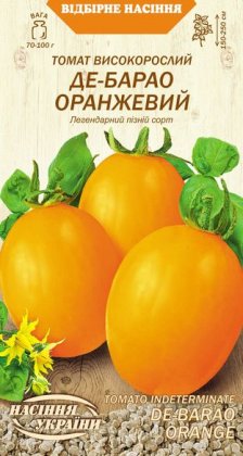 Томат Високорослий ДЕ-БАРАО ОРАНЖЕВИЙ [0,1г]