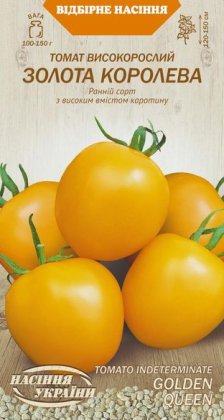 Томат Високорослий ЗОЛОТА КОРОЛЕВА [0,1г]