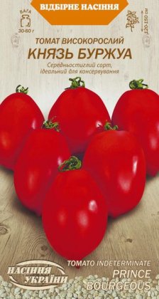 Томат Високорослий КНЯЗЬ БУРЖУА [0,1г]