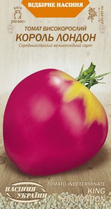 Томат Високорослий КОРОЛЬ ЛОНДОН [0,1г]