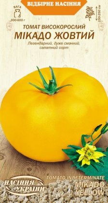 Томат Високорослий МІКАДО ЖОВТИЙ [0,1г]