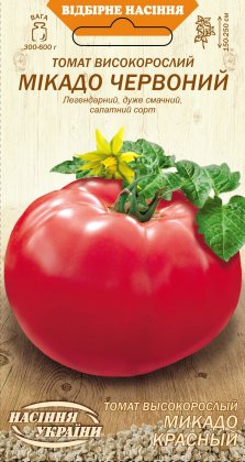 Томат Високорослий МІКАДО ЧЕРВОНИЙ [0,1г]