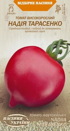 Томат Високорослий НАДІЯ ТАРАСЕНКО [0,1г]