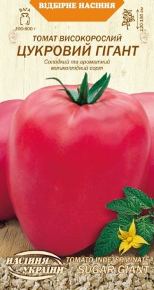 Томат Високорослий ЦУКРОВИЙ ГІГАНТ [0,1г]