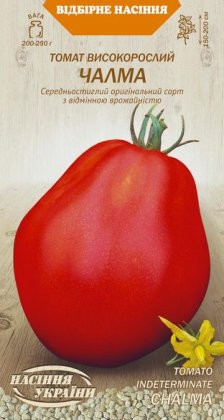 Томат Високорослий ЧАЛМА [0,1г]