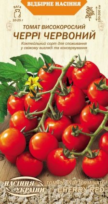 Томат Високорослий ЧЄРРІ ЧЕРВОНИЙ [0,1г]