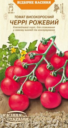 Томат Високорослий ЧЄРРІ РОЖЕВИЙ [0,1г]