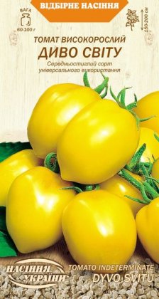 Томат Високорослий ДИВО СВІТУ [0,1г]