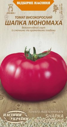 Томат Високорослий ШАПКА МОНОМАХА [0,1г]